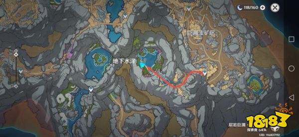 原神失踪的矿工任务怎么做 失踪的矿工任务攻略