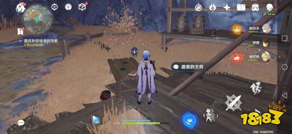 原神连队消失在深岩任务攻略 连队消失在深岩怎么做