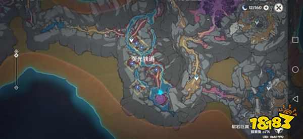 原神黯淡蘑菇的求救任务攻略 黯淡蘑菇的求救怎么做