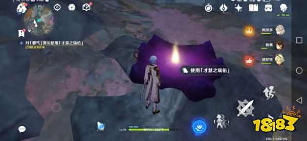 原神黯淡蘑菇的求救任务攻略 黯淡蘑菇的求救怎么做