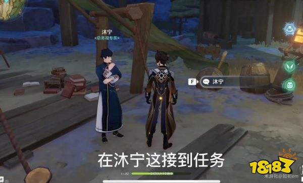 原神巨渊的馈赠任务攻略 巨渊的馈赠怎么做