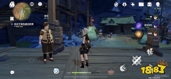 原神巨渊的馈赠任务攻略 巨渊的馈赠怎么做