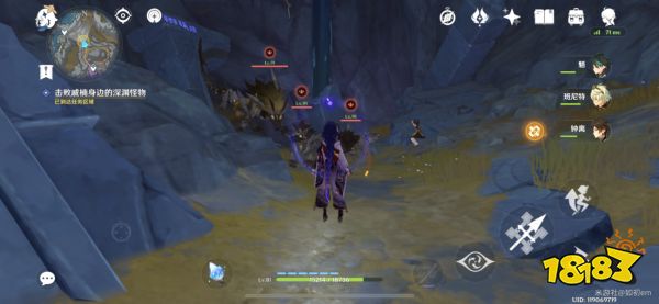 原神巨渊的馈赠任务攻略 巨渊的馈赠怎么做