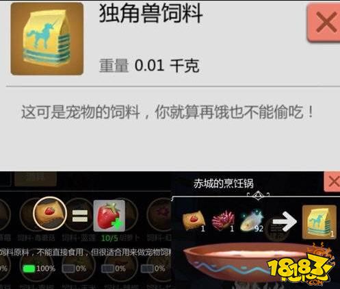 创造与魔法精灵鱼分布图 精灵鱼钓鱼地点推荐攻略