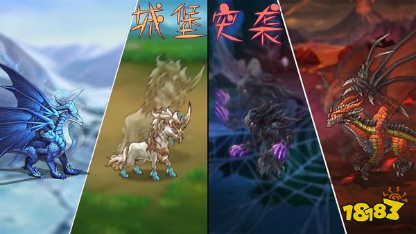 城堡突袭电脑版下载教程 城堡突袭官方最新PC中文版免费下载安装