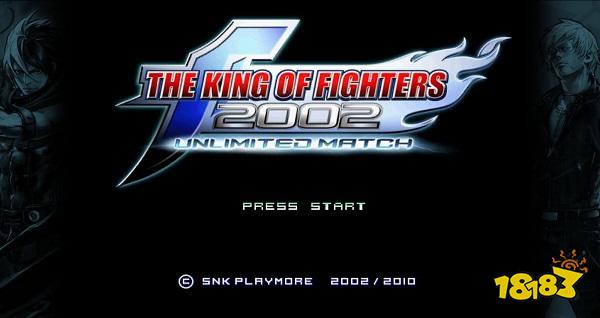 拳皇2002风云再起电脑版下载教程 官方最新PC中文版免费下载安装