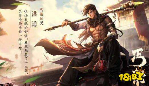 天龙八部端游怀旧版下载