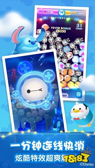 松松总动员最新版