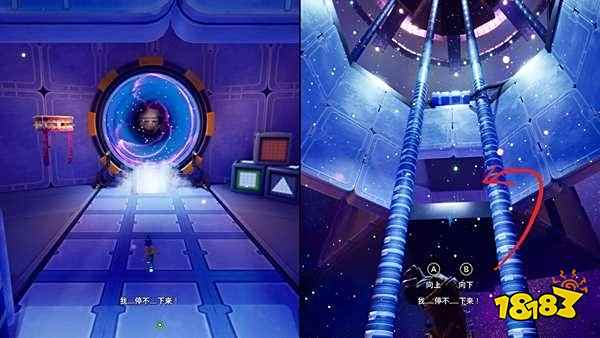 双人成行第三关怎么过 双人成行第三关攻略