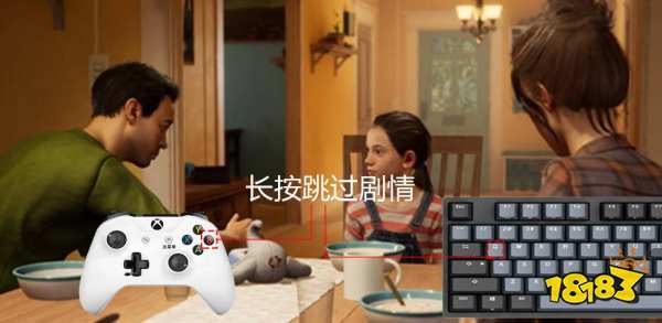 双人成行跳过剧情按键是哪个 怎么跳过剧情