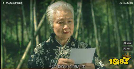 隱形守護者結局有幾種 全部結局解析