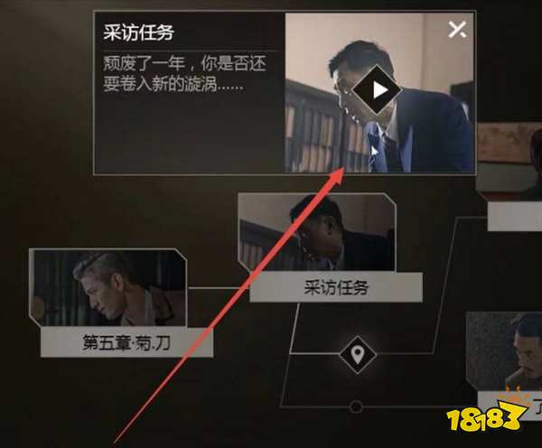 隱形守護者富商的賞識怎么獲得 富商的賞識獲取方法