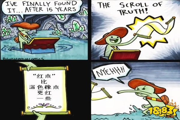 我的世界仔细观察锻造台后发现 设计师早已暗示了一切