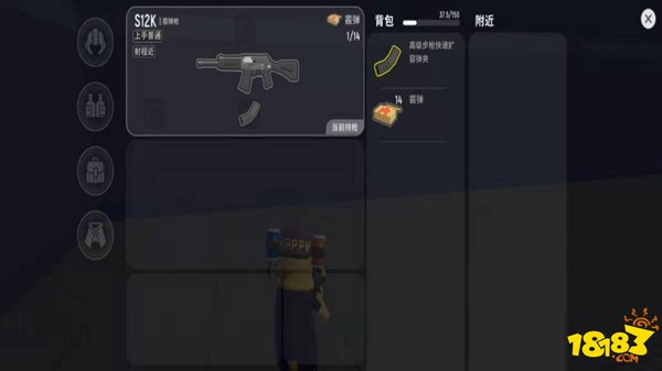 香肠派对冲锋枪Kriss Vector配件评测 Kriss Vector配件推荐