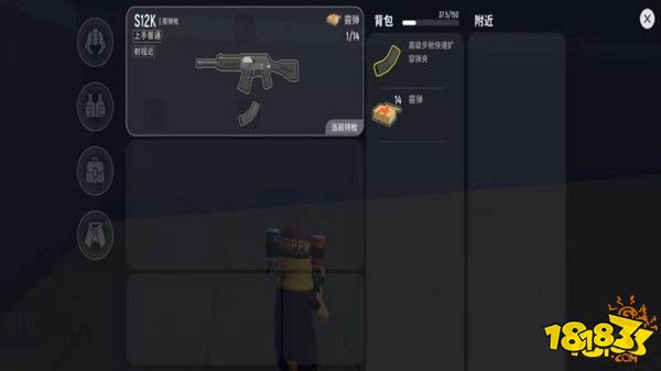 香肠派对冲锋枪Kriss Vector配件评测 Kriss Vector配件推荐