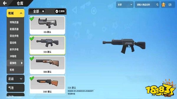 香肠派对冲锋枪Kriss Vector配件评测 Kriss Vector配件推荐