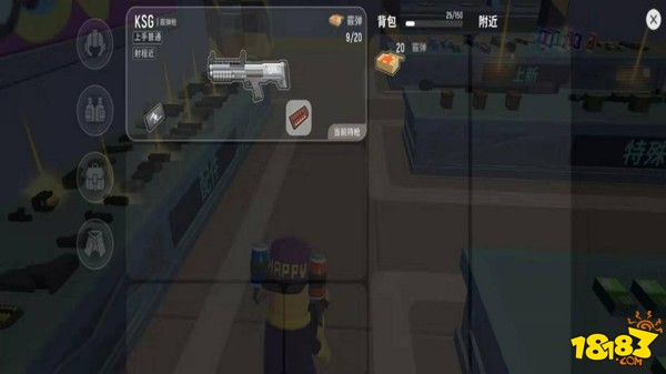 香肠派对霰弹枪KSG配件评测 霰弹枪KSG配件推荐