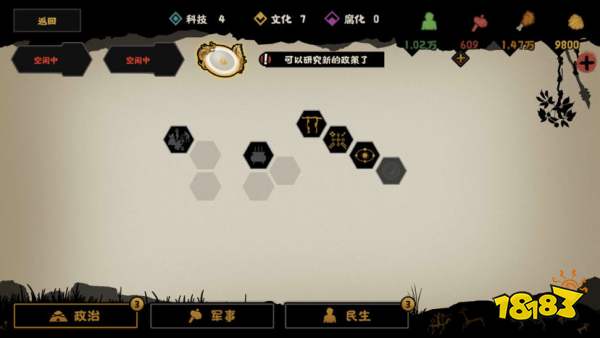 無悔華夏羲和怎么速刷 3年速刷羲和攻略