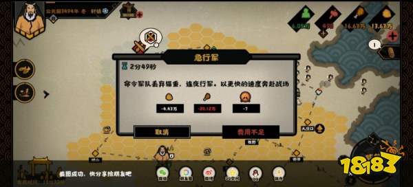 無悔華夏國家隊卡組怎么搭配 國家隊卡組搭配分享