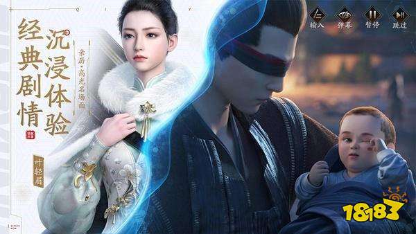 上线首日跻身畅销榜前十，《庆余年》手游抢占“C位”