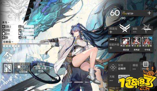 明日方舟六星令一技能重进酒分析 重进酒使用技巧