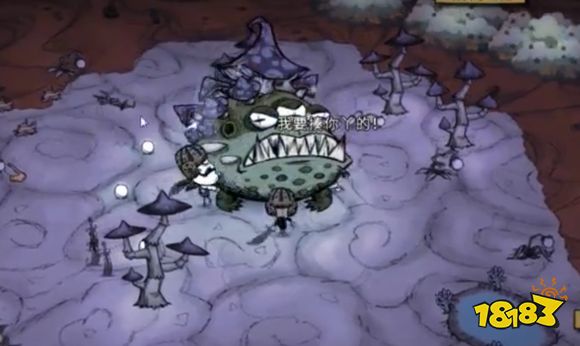 饥荒联机版蘑菇大蛤蟆怎么打 蘑菇大蛤蟆打法攻略