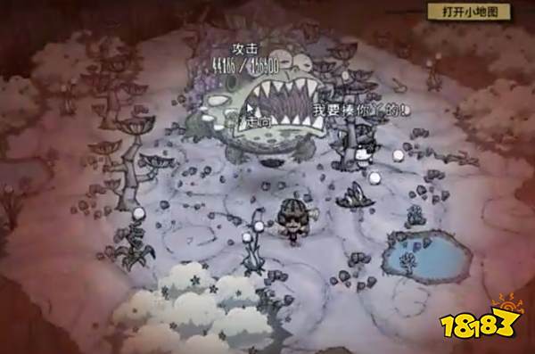 饥荒联机版蘑菇大蛤蟆怎么打 蘑菇大蛤蟆打法攻略