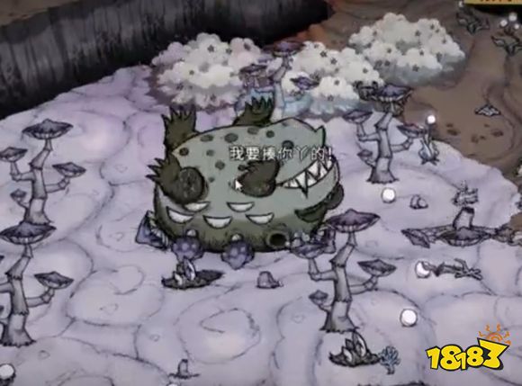 饥荒联机版蘑菇大蛤蟆怎么打 蘑菇大蛤蟆打法攻略