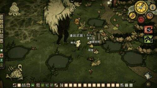 饥荒联机版最强boss是谁 最强boss一览