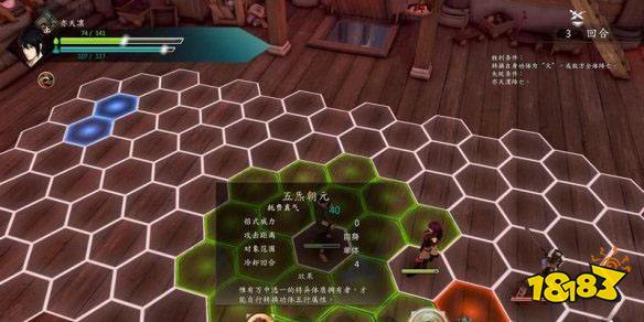 侠之道战斗技巧有哪些 侠之道战斗技巧介绍