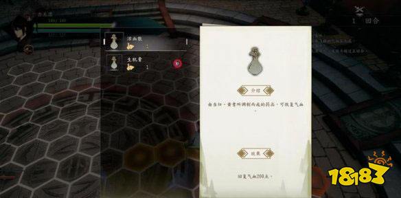 侠之道战斗技巧有哪些 侠之道战斗技巧介绍