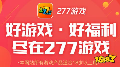 破解版手游app平台哪个好？这五款值得推荐！