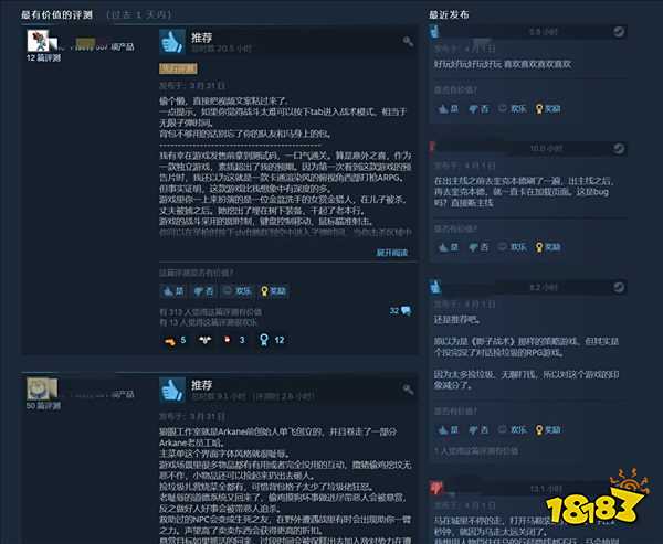 ARPG《诡异西部》出师不利 Steam在线峰值仅3622人