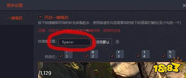 流放之路技能使用有什么技巧 技能使用小技巧分享
