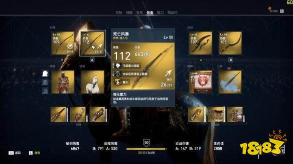刺客信條起源塞爾凱特蝎子打法 塞爾凱特蝎子弓箭流怎么打