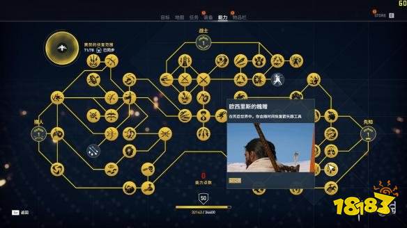 刺客信條起源塞爾凱特蝎子打法 塞爾凱特蝎子弓箭流怎么打