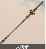 艾尔登法环全长柄武器收集攻略 全长柄武器获取方法合集