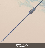 艾尔登法环全长柄武器收集攻略 全长柄武器获取方法合集