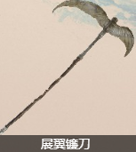 艾尔登法环全长柄武器收集攻略 全长柄武器获取方法合集