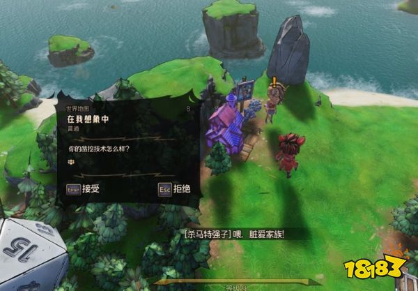 小緹娜的奇幻之地在我想象中怎么做 在我想象中支線任務攻略