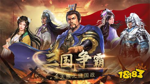 生存戰爭手機版下載