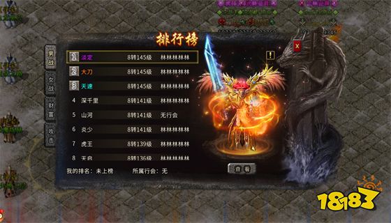 冰雪传奇高爆版本