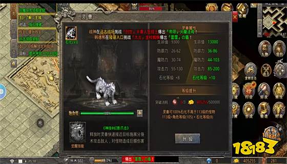 冰雪传奇高爆版本