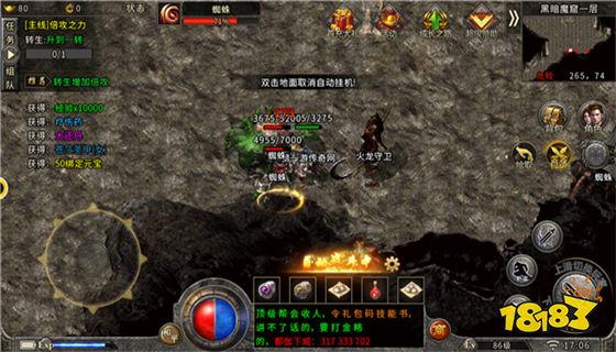 冰雪打金传奇手游官网