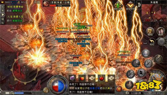 冰雪打金传奇手游官网