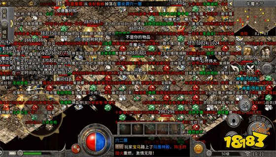 微变复古传奇手游下载