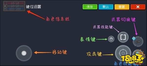 元?dú)怛T士新手初入元?dú)?元?dú)怛T士界面功能分布詳解