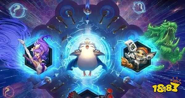 云顶之弈变形重组器怎么赌 变形重组器赌法分享