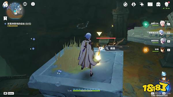 原神勇气的余晖任务攻略 勇气的余晖在哪接取