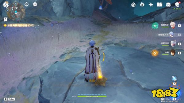 原神勇气的余晖任务攻略 勇气的余晖在哪接取